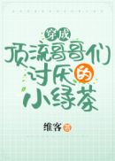 英雄命运