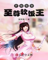 一枝红杏出墙来上一句
