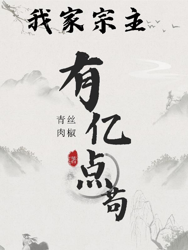 我的英雄学院渡我本子