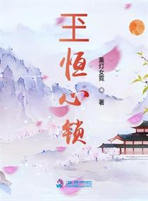 我把语文课代表做哭了网站
