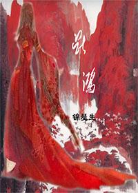天天做天天爱夜夜想毛片