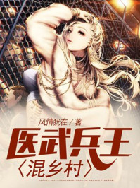 人蛇狂欢高hbl