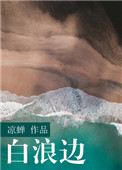 月光exo