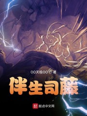男变女实验室强迫改造
