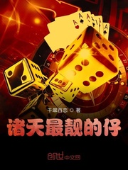 wuye