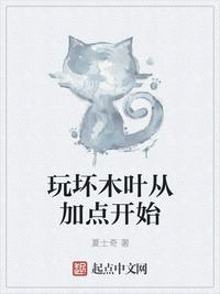 六十四式姿势爱图解
