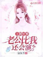 杀狼花电视剧全集