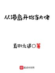 夜恋秀总站入口直播