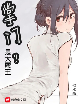 孔令辉说马苏需求旺盛