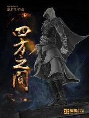 乐可金银花露完结番外
