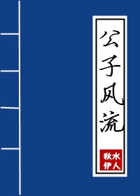 电动扳手