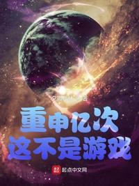 坐在学霸的棍子上背单词作者
