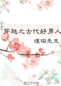 六人游
