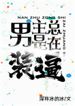 种子在线搜索兔子