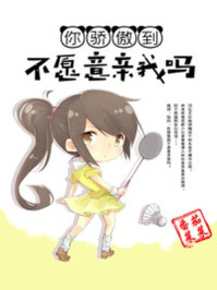 我怕来不及演员表
