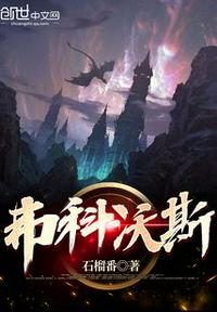 丽容和公爹李俊小说