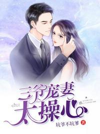 女同性恋在线