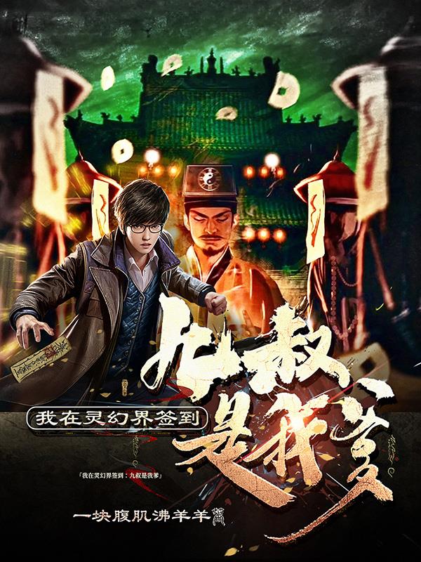 三奸未删减高清完整版