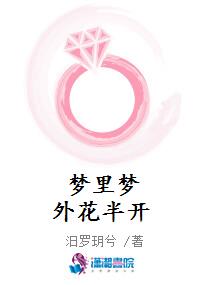 chinesefreepore