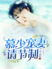 一身骄傲