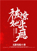 哗鬼有限公司