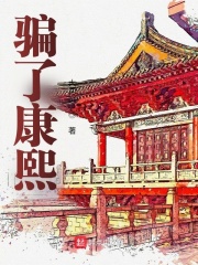 操操小说