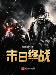三个女儿一锅烩大团圆