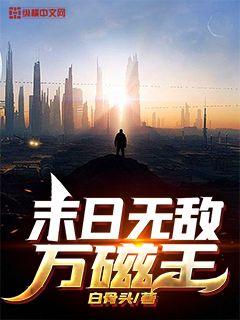 老公太大