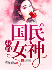 痴女在线