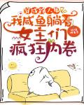 唐朝tv盛世盛宴