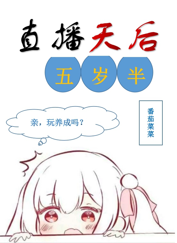 女人包皮包茎图片