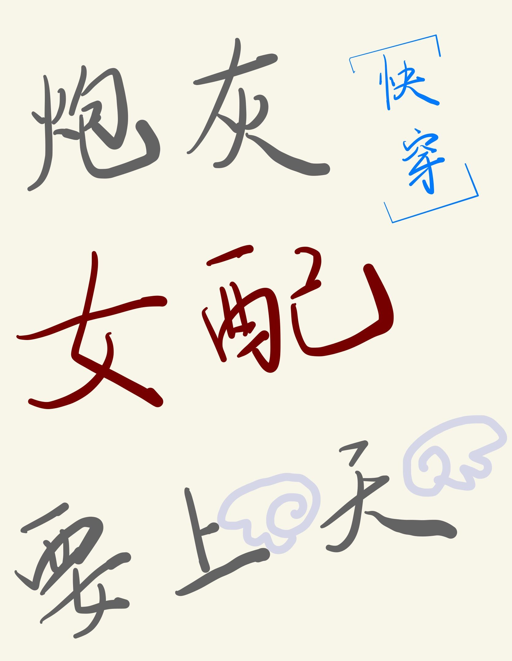 《珍珠港》高清完整版