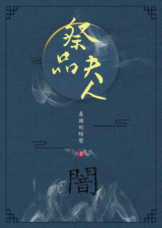 纪凌尘代言海澜之家引热议