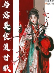 攻略男神计划