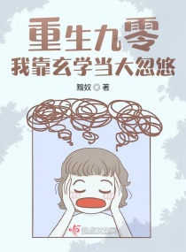 两性话题