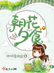 单人双打2帮姐姐看家