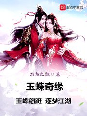 沸腾的群山