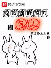 程刚夏思思