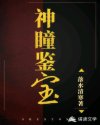 刁彪