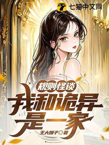 父子吻戏杨采妮未删版