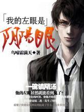 两根粗大同时挤进来