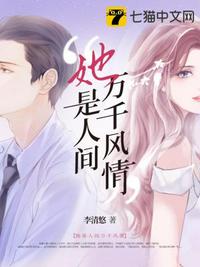凌波微步解跑狗玄机图