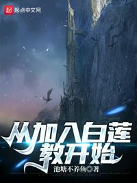 苹果中范冰冰和佟大为是真戏吗