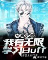 先锋影音伦理激情