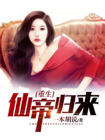 《插翅难飞》陆进初云