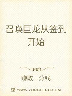 竹马翻译官2