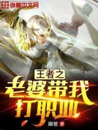 黑夜传说5:血战 电影