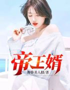 二蛋电影网男与女