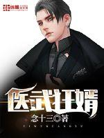 久久天天躁狠狠躁夜夜爽