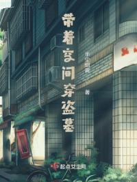 三体电影完整版